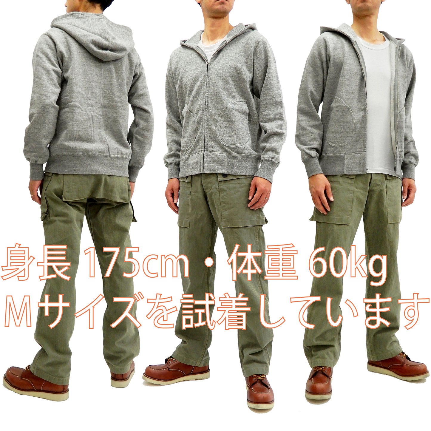 Buzz Rickson Hoodie Men's Plain Hoodie Zip Front Hooded Sweatshirt BR65623 Heather-Gray