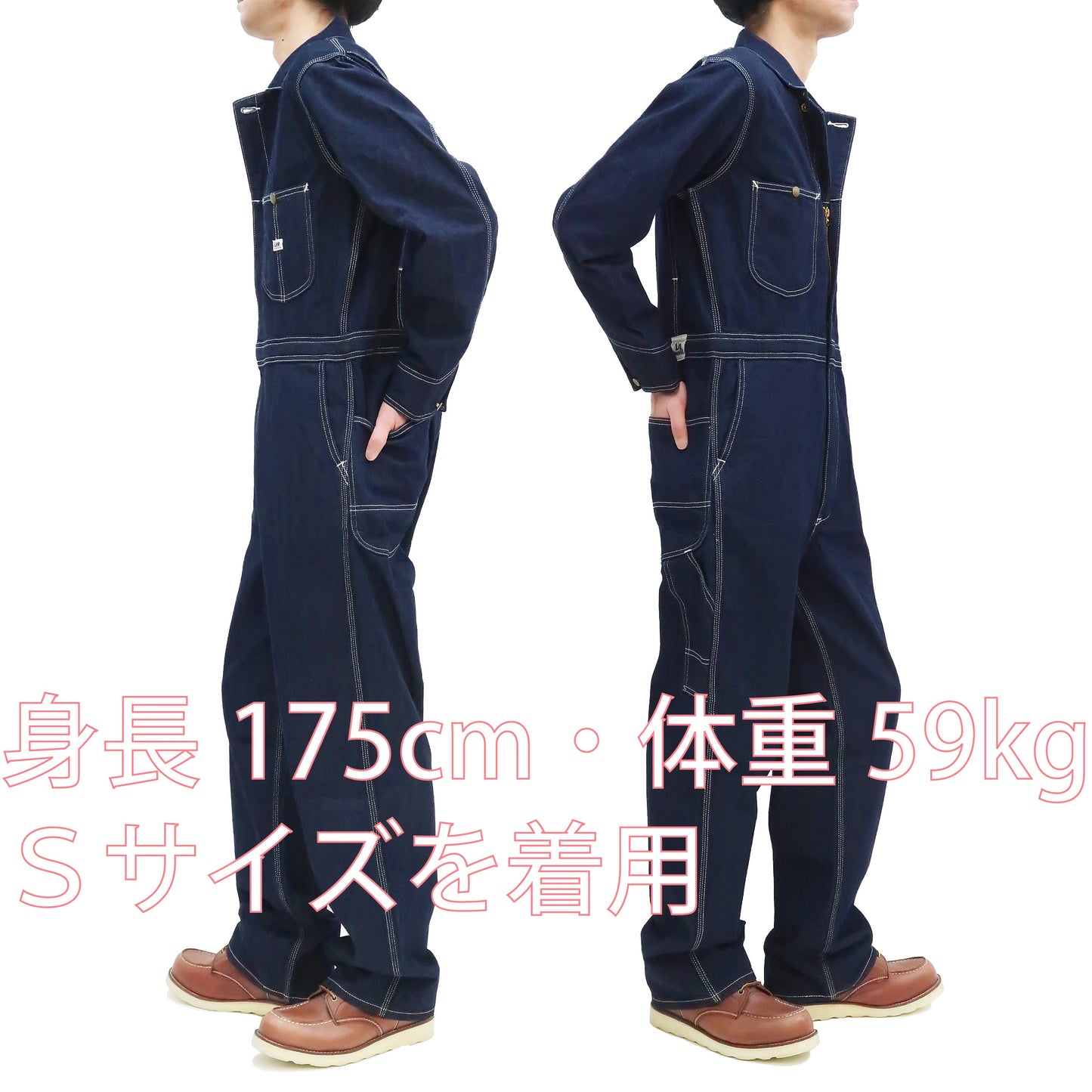 Lee Coverall Men's Reproduction of Union-All Long Sleeve Unlined Coveralls LM7213 LM7213-200 Rince Deep Blue Indigo