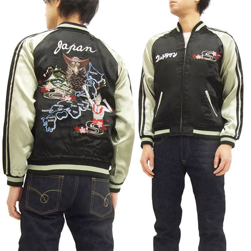 Hanatabi Gakudan Men's Japanese Souvenir Jacket Ultraman and Gomora Sukajan Script ULSJ-006